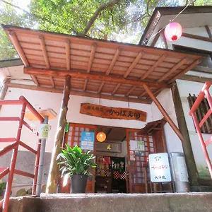 *** Inn Kappa Tengoku Japón