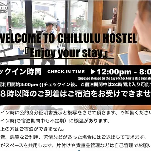 Ostello Chillulu Yokohama (Kanagawa)