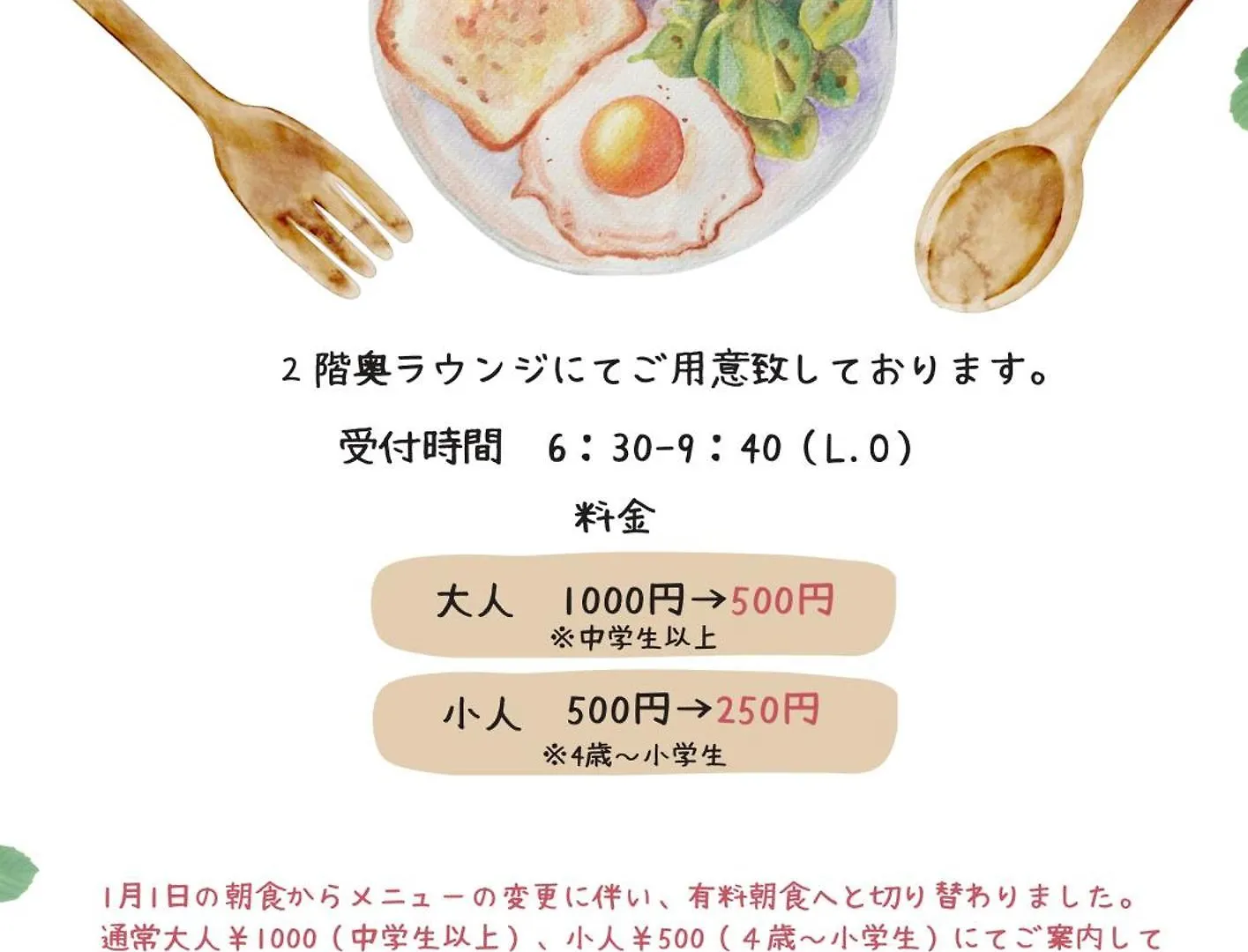 Urbain Kyoto Kiyomizugojo 3*,