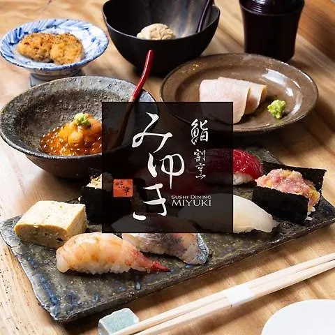 מלון Urbain Kyoto Kiyomizugojo