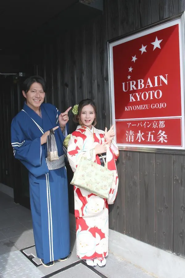 *** מלון Urbain Kyoto Kiyomizugojo יפן
